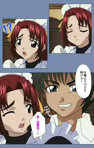 Page 126 of Maid no Yakata Kanzenban - preview thumbnail