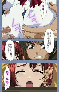 Page 127 of Maid no Yakata Kanzenban - preview thumbnail