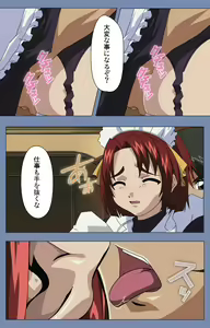 Page 128 of Maid no Yakata Kanzenban - preview thumbnail