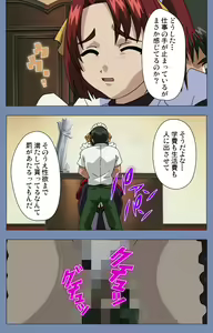 Page 133 of Maid no Yakata Kanzenban - preview thumbnail