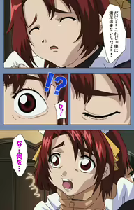 Page 134 of Maid no Yakata Kanzenban - preview thumbnail
