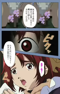 Page 135 of Maid no Yakata Kanzenban - preview thumbnail