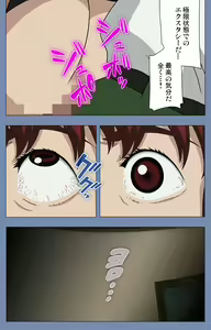 Page 136 of Maid no Yakata Kanzenban - preview thumbnail