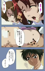 Page 140 of Maid no Yakata Kanzenban - preview thumbnail