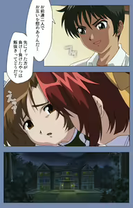 Page 141 of Maid no Yakata Kanzenban - preview thumbnail