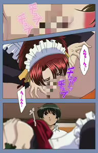 Page 142 of Maid no Yakata Kanzenban - preview thumbnail