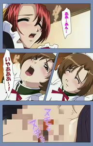 Page 148 of Maid no Yakata Kanzenban - preview thumbnail