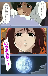 Page 15 of Maid no Yakata Kanzenban - preview thumbnail