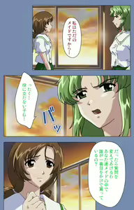 Page 157 of Maid no Yakata Kanzenban - preview thumbnail