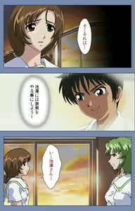 Page 158 of Maid no Yakata Kanzenban - preview thumbnail