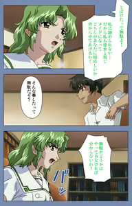 Page 164 of Maid no Yakata Kanzenban - preview thumbnail