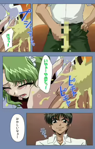 Page 171 of Maid no Yakata Kanzenban - preview thumbnail
