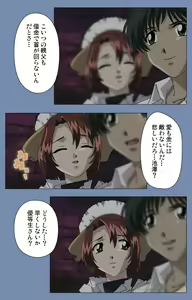 Page 195 of Maid no Yakata Kanzenban - preview thumbnail