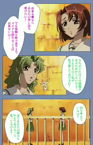 Page 205 of Maid no Yakata Kanzenban - preview thumbnail