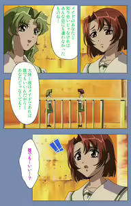 Page 207 of Maid no Yakata Kanzenban - preview thumbnail