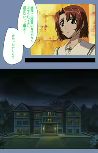 Page 209 of Maid no Yakata Kanzenban - preview thumbnail