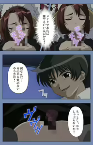 Page 211 of Maid no Yakata Kanzenban - preview thumbnail