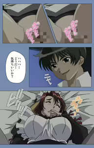 Page 218 of Maid no Yakata Kanzenban - preview thumbnail