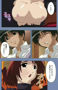 Page 22 of Maid no Yakata Kanzenban - preview thumbnail