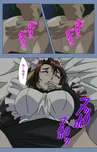 Page 223 of Maid no Yakata Kanzenban - preview thumbnail