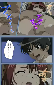 Page 227 of Maid no Yakata Kanzenban - preview thumbnail