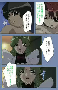 Page 235 of Maid no Yakata Kanzenban - preview thumbnail