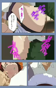 Page 24 of Maid no Yakata Kanzenban - preview thumbnail
