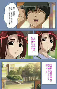 Page 40 of Maid no Yakata Kanzenban - preview thumbnail