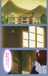 Page 52 of Maid no Yakata Kanzenban - preview thumbnail