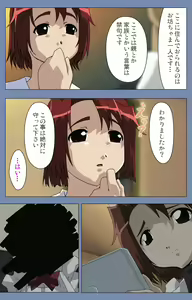 Page 57 of Maid no Yakata Kanzenban - preview thumbnail