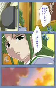 Page 67 of Maid no Yakata Kanzenban - preview thumbnail