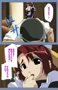 Page 7 of Maid no Yakata Kanzenban - preview thumbnail