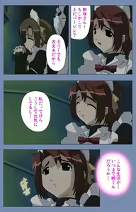 Page 98 of Maid no Yakata Kanzenban - preview thumbnail