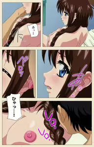 Page 103 of Isshoni H Shiyo Kanzenban - preview thumbnail