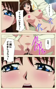 Page 127 of Isshoni H Shiyo Kanzenban - preview thumbnail