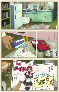 Page 134 of Isshoni H Shiyo Kanzenban - preview thumbnail