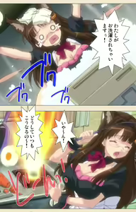 Page 139 of Isshoni H Shiyo Kanzenban - preview thumbnail