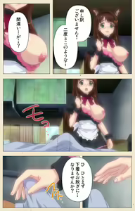Page 148 of Isshoni H Shiyo Kanzenban - preview thumbnail