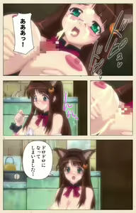Page 157 of Isshoni H Shiyo Kanzenban - preview thumbnail