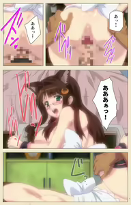 Page 175 of Isshoni H Shiyo Kanzenban - preview thumbnail