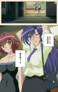 Page 198 of Isshoni H Shiyo Kanzenban - preview thumbnail