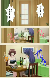 Page 204 of Isshoni H Shiyo Kanzenban - preview thumbnail