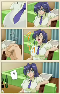 Page 208 of Isshoni H Shiyo Kanzenban - preview thumbnail