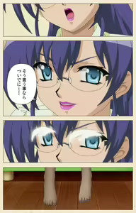 Page 209 of Isshoni H Shiyo Kanzenban - preview thumbnail
