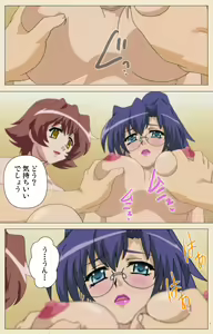 Page 221 of Isshoni H Shiyo Kanzenban - preview thumbnail