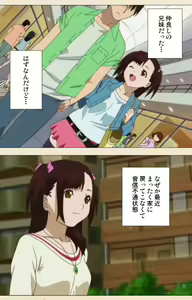 Page 273 of Isshoni H Shiyo Kanzenban - preview thumbnail