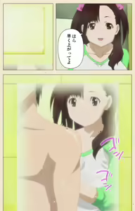 Page 285 of Isshoni H Shiyo Kanzenban - preview thumbnail