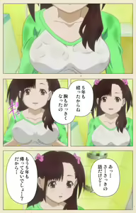 Page 287 of Isshoni H Shiyo Kanzenban - preview thumbnail