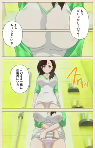 Page 289 of Isshoni H Shiyo Kanzenban - preview thumbnail