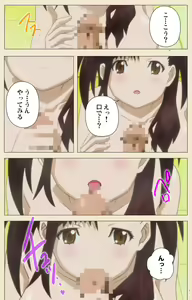 Page 302 of Isshoni H Shiyo Kanzenban - preview thumbnail